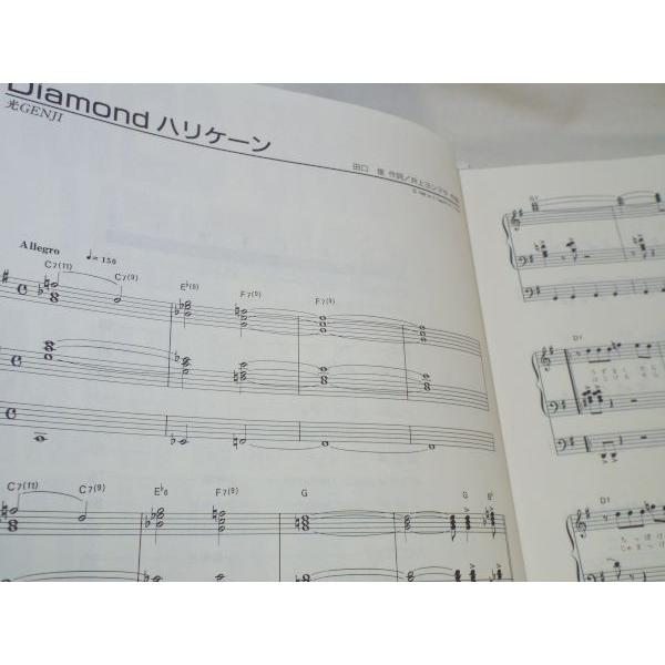 スコア 楽譜 エレクトーン 光GENJI ☆譜/光GENJI/光ゲンジ/Hei!Sey