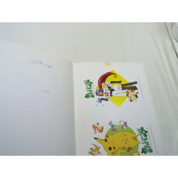 楽譜[やさしいピアノ弾き語り ポケットモンスター Vol.2] 2曲 ポケモン