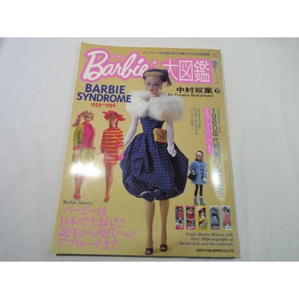 Barbie Syndrome 1959-1996 バービー大図鑑 バービー・ファッション大図鑑 BARBIE SYNDROME 1959-1996 ネコ