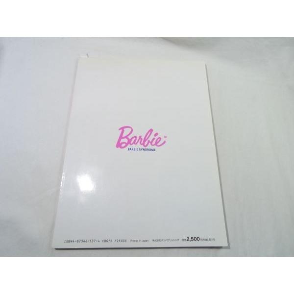 バービー・ファッション大図鑑 BARBIE SYNDROME 1959-1996 ネコ