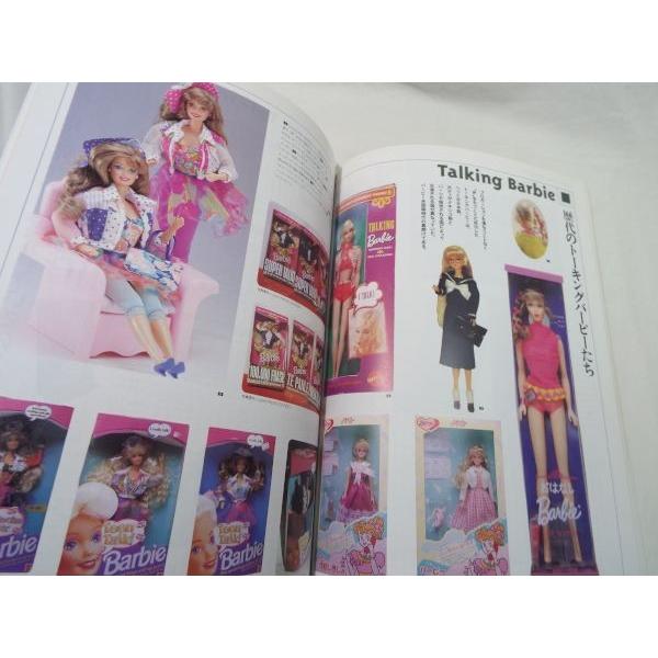バービー・ファッション大図鑑 BARBIE SYNDROME 1959-1996 ネコ