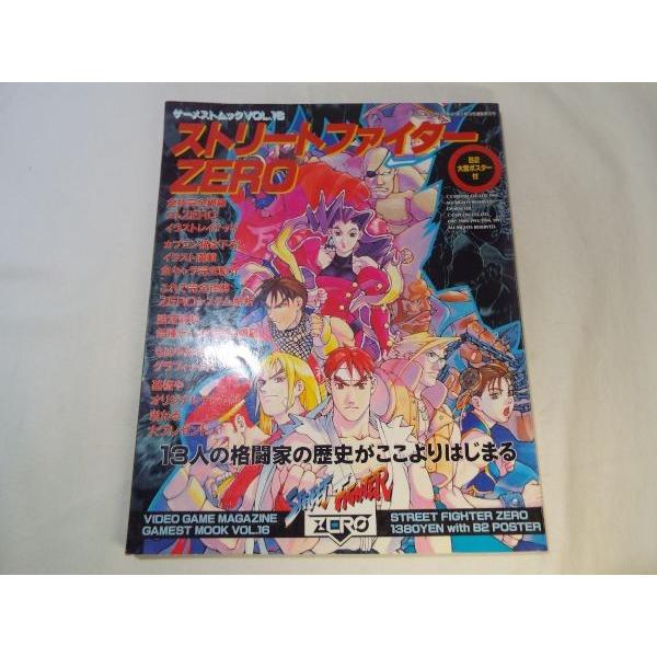 2026年最新】Yahoo!オークション -ストリートファイター zero ポスター