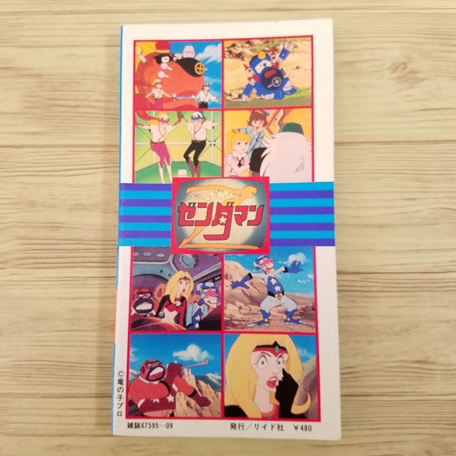 タイムワープシリーズ セット 新製品】京商 1/10 EP 4WD フェーザーMk2 FZ02-R レディセット