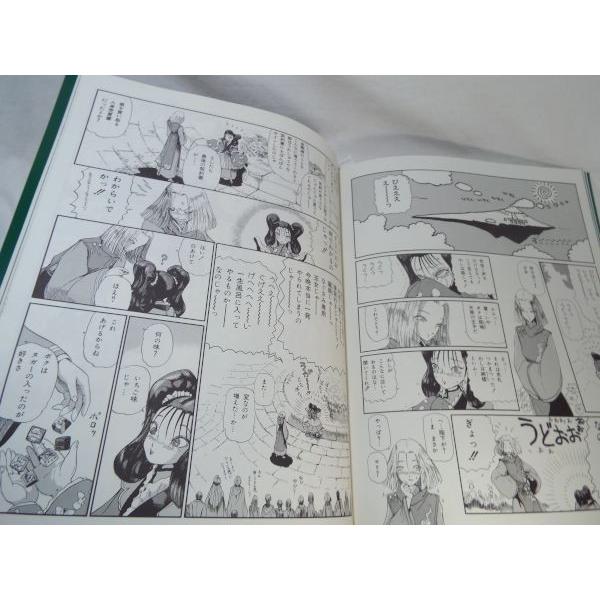 ファイブスター物語 Tales of Joker 22 トイズプレス : FUNFUNほうむず