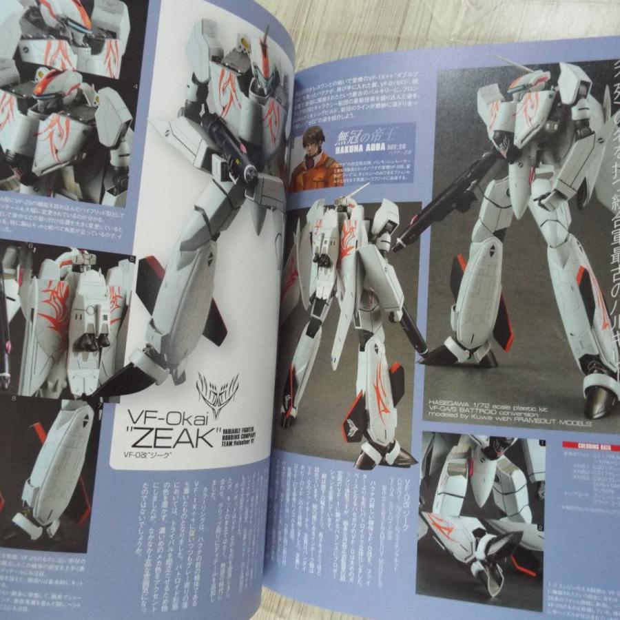 マクロスザライド ビジュアルブック 全2冊　設定資料集 画集 プラモデル Amazon.co.jp: マクロス・ザ・ライド ビジュアルブック Vol.2 (DENGEKI