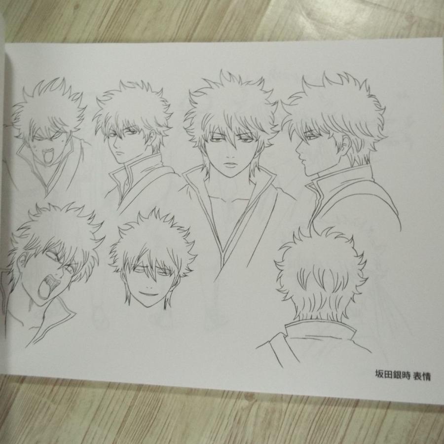 アニメ系[劇場版 銀魂 完結編 万事屋よ永遠なれ 設定資料集