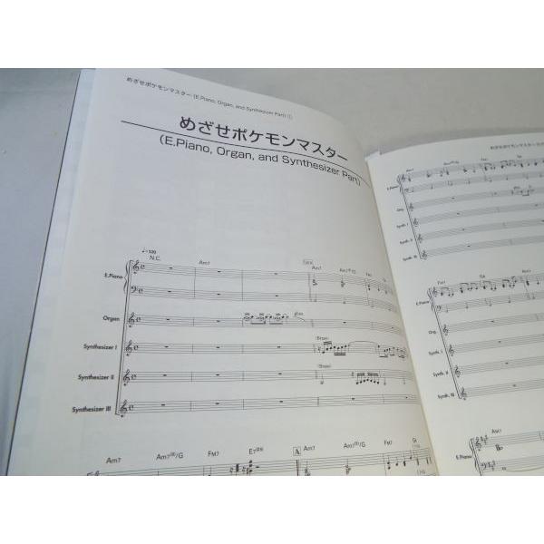 バンドスコア ピース ポケットモンスター めざせポケモンマスター ライバル Ok Kmp Boko0341mus315x305 Funfunほうむず 通販 Yahoo ショッピング