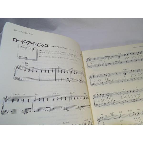 やさしく弾ける MR.CHILDREN ピアノ・ソロ・アルバム kmp : FUNFUN
