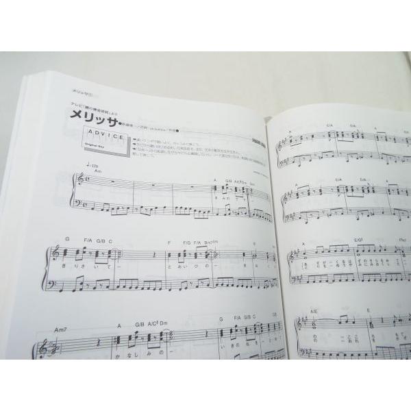 楽譜 やさし弾くけるピアノ ソロ アニメーション大全集 05年 古典から00年代まで 97曲 アニソン アニメソング Boko0341musx Funfunほうむず 通販 Yahoo ショッピング