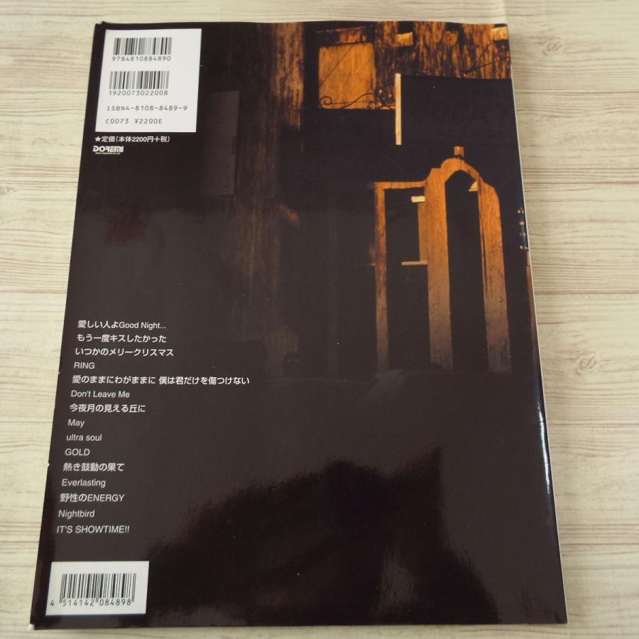 楽譜[稲葉浩志・松本孝弘 作品 ピアノ・ソロ・メロディ（CD付き）] B'z