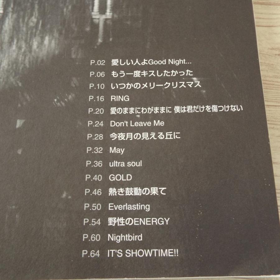楽譜[稲葉浩志・松本孝弘 作品 ピアノ・ソロ・メロディ（CD付き）] B'z