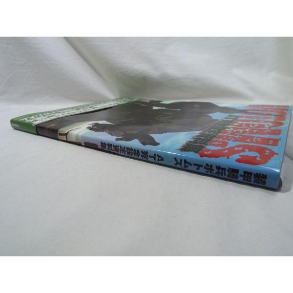 装甲騎兵ボトムズ AT完全設定資料集 一迅社 : FUNFUNほうむず - 通販