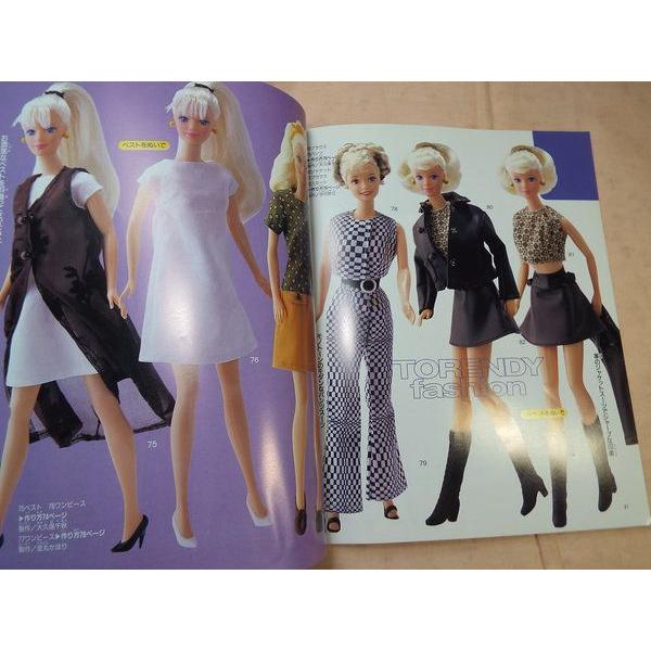 バービーちゃんの着せかえ服 ブティック社 : FUNFUNほうむず - 通販