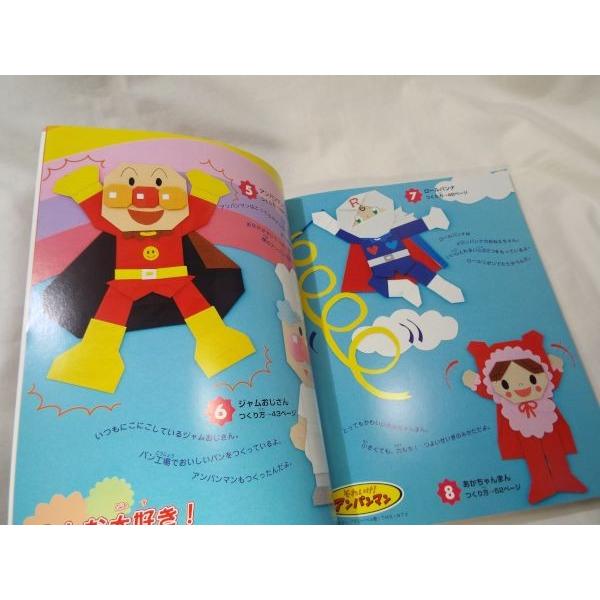 【中古】 ゆかいなおりがみ Amazon.co.jp: ゆかいなおりがみ (折紙館 3) : 中野 独王亭: 本