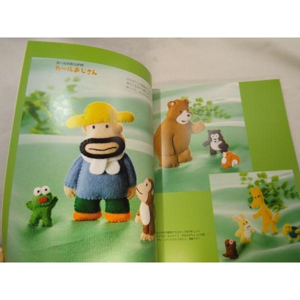 フェルトで作る お菓子キャラクター ブティック社 Boko0351hmx Funfunほうむず 通販 Yahoo ショッピング