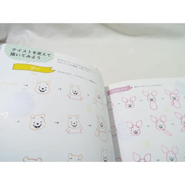ディズニー ボールペンイラスト本 2冊セット 訳アリ ブティック社 Boko0351hmx Funfunほうむず 通販 Yahoo ショッピング