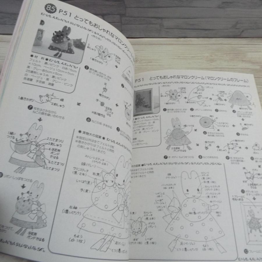 手芸系 改訂版 サンリオキャラクターのフェルトマスコット こもの キティちゃん おさるのもんきち マイメロ Boko0351hmx Funfunほうむず 通販 Yahoo ショッピング