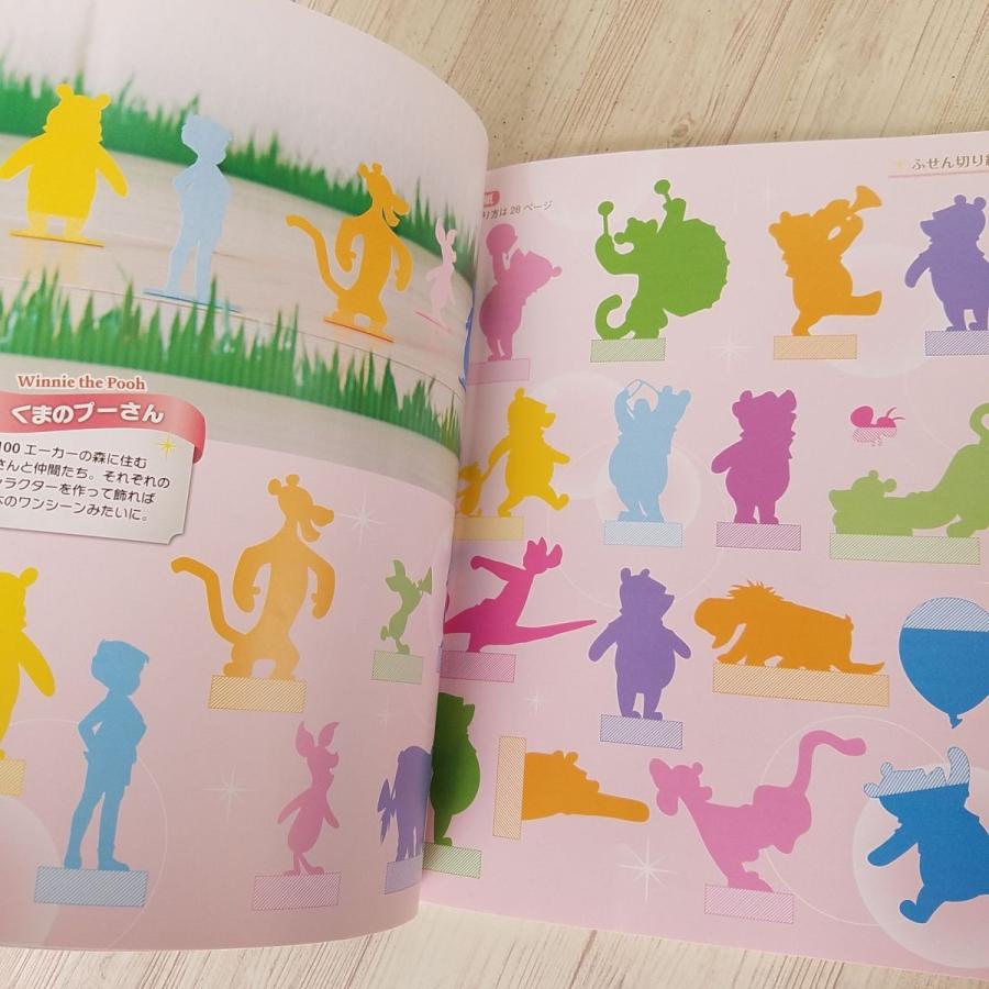 手芸系[ディズニーハンドメイドBOOK] フェルト 折り紙 消しゴムはんこ