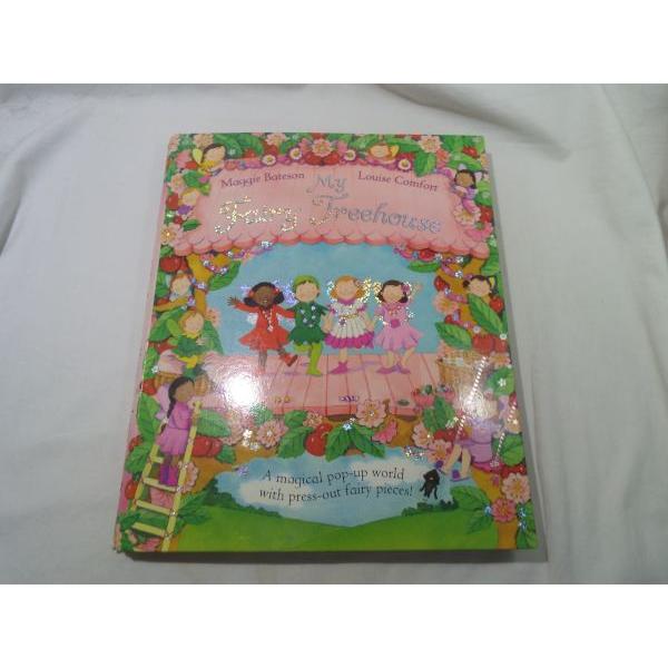 仕掛絵本[ようせいのポップアップ・ツリーハウス My Fairy Treehouse