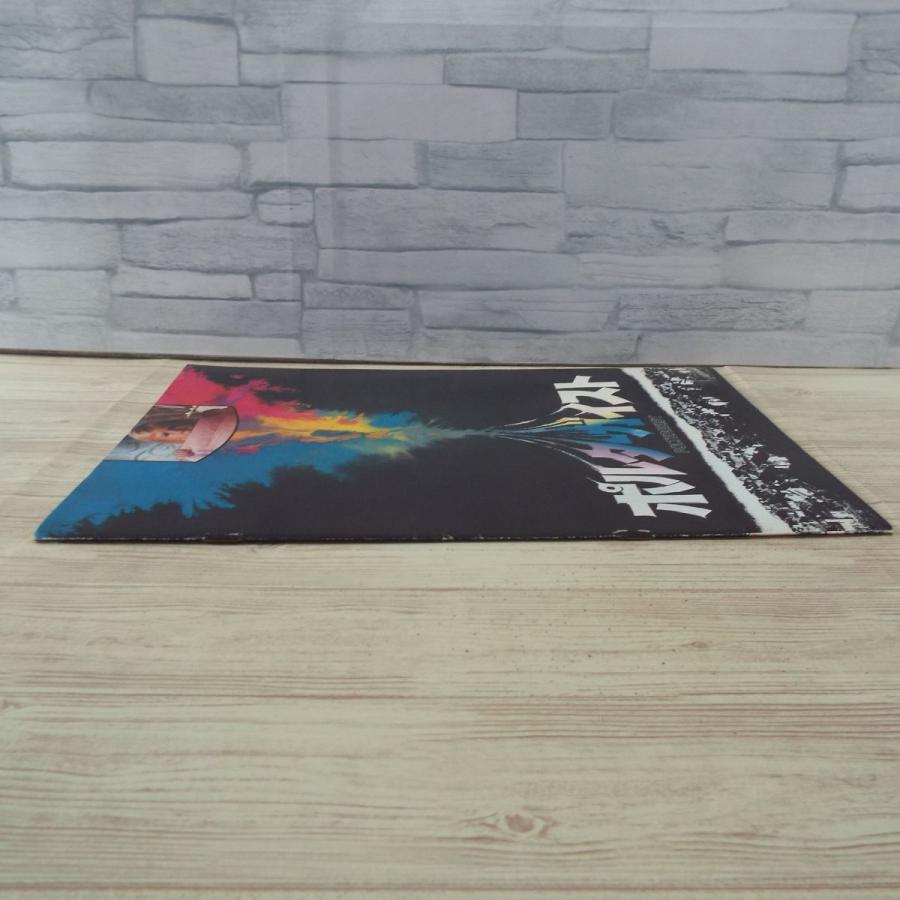 映画パンフレット[ポルターガイスト] ホラー映画 1982年 トビー