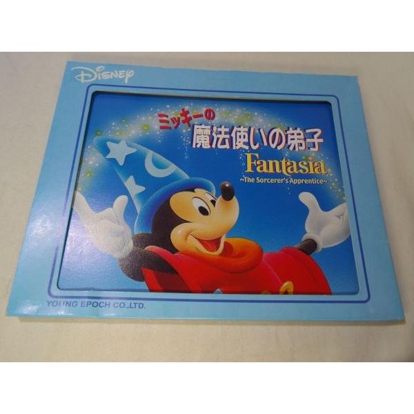 ディズニー ファミリー紙芝居 ファンタジア ミッキーの魔法使いの弟子 ヤングエポック Boko03chx Funfunほうむず 通販 Yahoo ショッピング