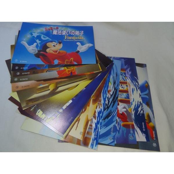 ディズニー ファミリー紙芝居 ファンタジア ミッキーの魔法使いの弟子