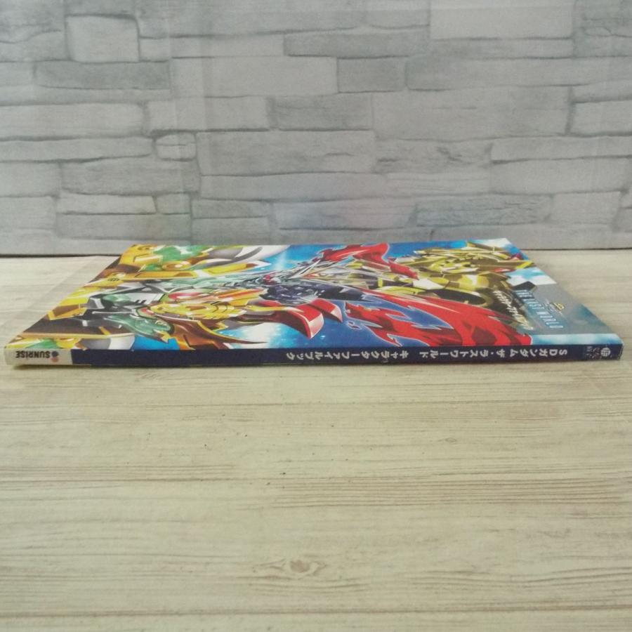 アニメ系[SDガンダム ザ・ラストワールド キャラクターファイルブック