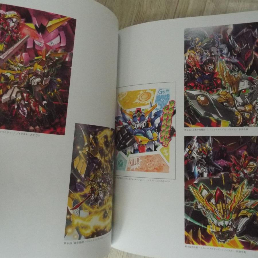 アニメ系[SDガンダム ザ・ラストワールド キャラクターファイル アニメ系[SDガンダム ザ・ラストワールド キャラクターファイル