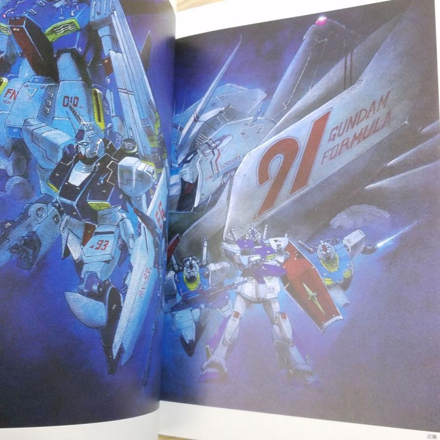 アニメ系[ガンダム イラストレーション ワールド 軽装版（帯破損