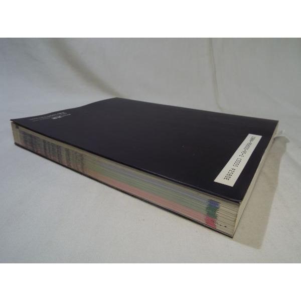 信長の野望 覇王伝 武将FILE シブサワ・コウ 光栄 : FUNFUNほうむず