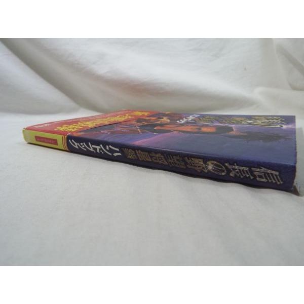攻略本 信長の野望 将星録 ハンドブック 戦国slg 武将 城 家宝データ Boko0393gm381x Funfunほうむず 通販 Yahoo ショッピング