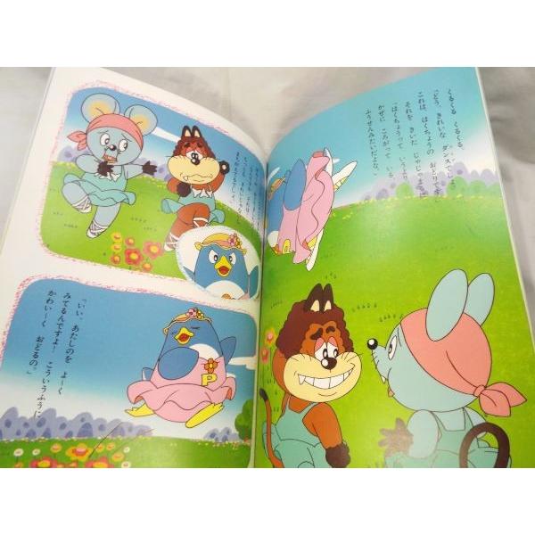 おかあさんといっしょ にこにこぷん ベストコレクション2 井出 おかあさんといっしょ にこにこぷん ベストコレクション2 井出