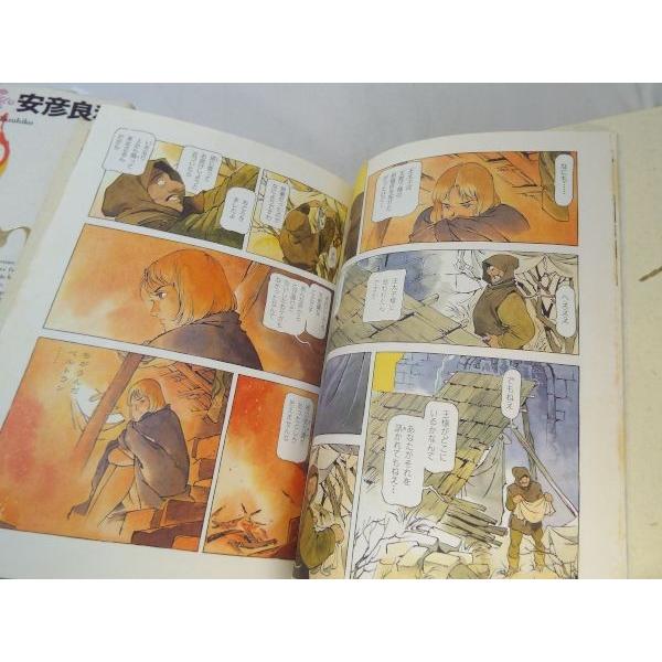 安彦良和　「イエス」「ジャンヌ」2冊セット Amazon.co.jp: ジャンヌ 2 : 安彦 良和, 大谷 暢順: Japanese Books