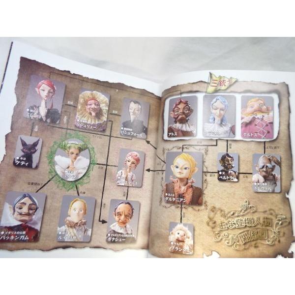 Nhk連続人形活劇 新 三銃士 完全ガイドブック Nhk出版 編 Nhk出版 Boko0401tv1x Funfunほうむず 通販 Yahoo ショッピング