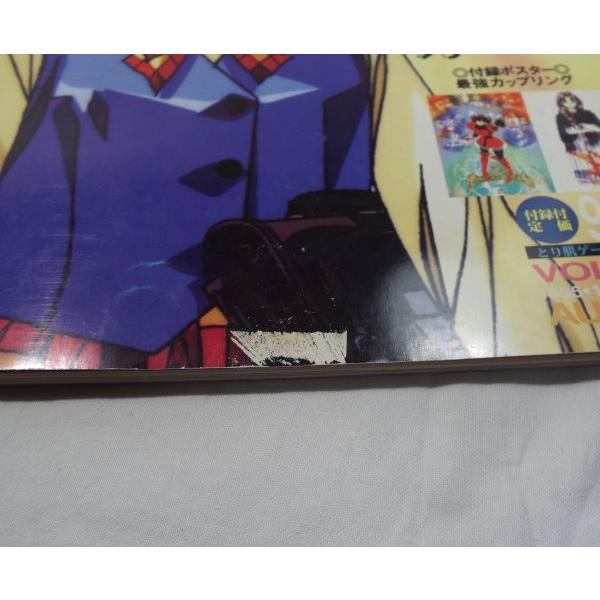 ゲームチャージ Vol.5（ポスター欠品） マガジンランド : FUNFUNほうむ