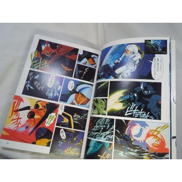 機動戦士ガンダム フィルムコミック 10冊セット 旭屋出版 機動戦士ガンダム 逆襲のシャア フィルムコミック 旭屋出版 : FUNFUN