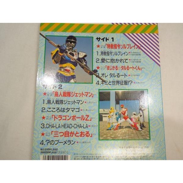 コロちゃんです♪ コロちゃん』｜感想・レビュー - 読書メーター