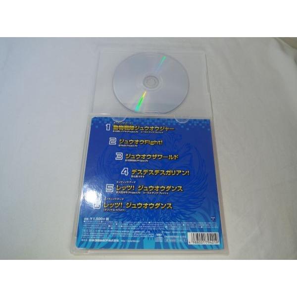 スーパー戦隊シリーズ 動物戦隊ジュウオウジャー ジュウオウザワールド登場 日本コロムビア Boko0424chx366 Funfunほうむず 通販 Yahoo ショッピング