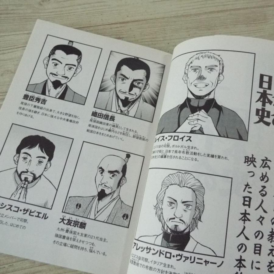 まんがで読破　シリーズ他　33冊　五輪書,フロイスの日本史などレアタイトル多数‼️ まんがで読破 シリーズ他 33冊 五輪書,フロイスの日本史などレアタイトル