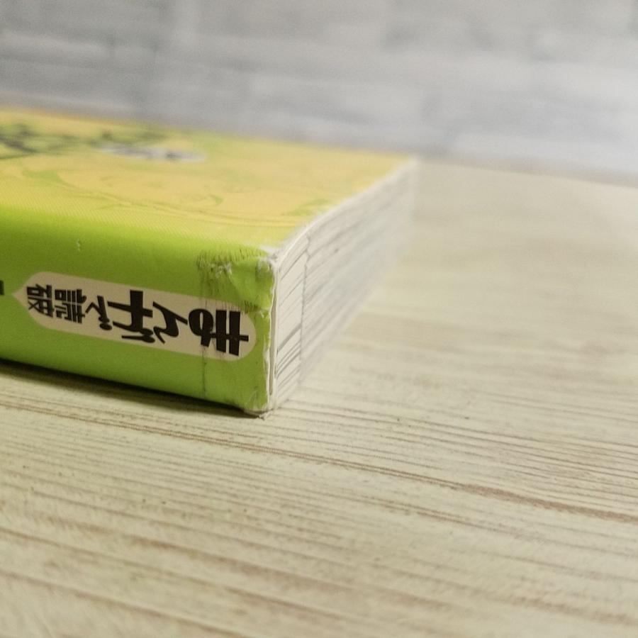 まんがで読破　ロシア文学　７冊　ドストエフスキー　トルストイ まんがで読破シリーズ～ ロシア古典文学 罪と罰 悪霊