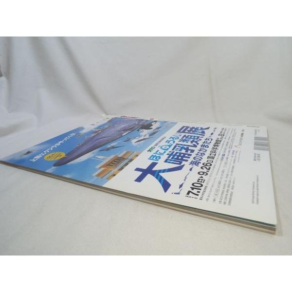 NHKダーウィンが来た！ DVDブック4 ライチョウ／ヒョウ 朝日新聞出版