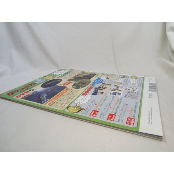 NHKダーウィンが来た！ DVDブック21 カジキ／ヤブイヌ 朝日新聞出版