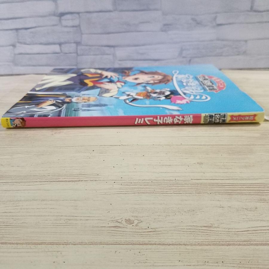 絵本アニメ世界名作劇場12冊セット ☆絵本アニメ 世界名作劇場 7冊セット☆ - メルカリ
