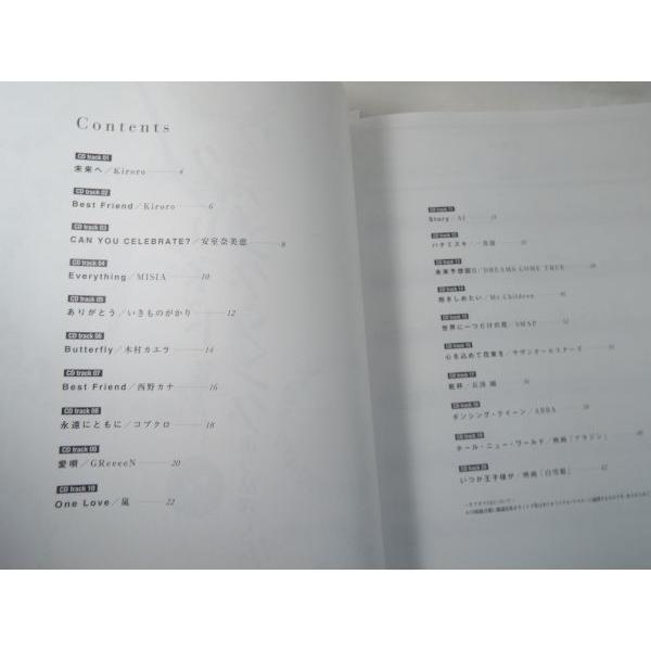 楽譜[クラリネットで吹きたい ウェディング・ソングあつめました。（CD