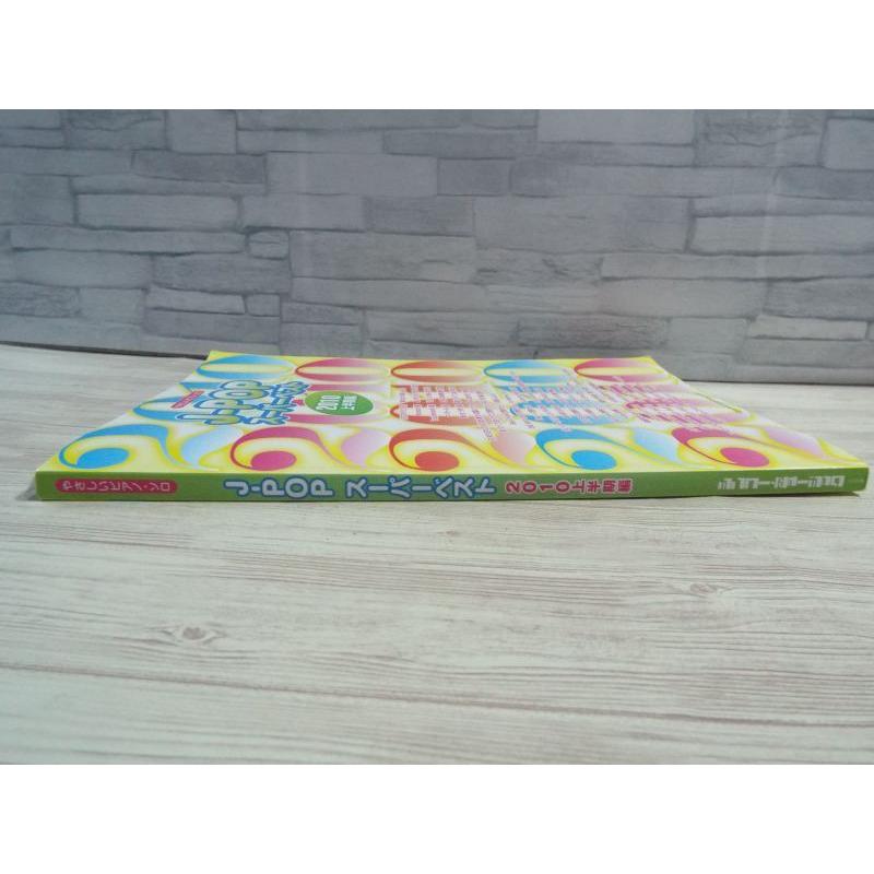 【中古】 やさしいピアノソロ昭和のメロディー 大人のやさしいピアノ・ソロ 昭和のポップス名曲集 ／ シンコー
