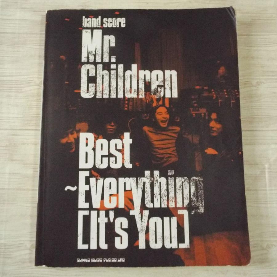 楽譜[バンド・スコア Mr.Children Best〜Everything (It's You)（使用