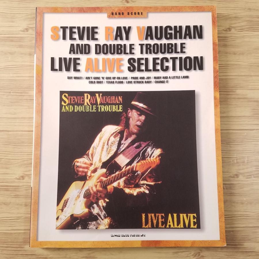 「スティーヴィーレイヴォーン」 ライヴアライヴセレクション バンドスコア 初版 楽譜[バンド・スコア スティーヴィー・レイ・ヴォーン ライブ