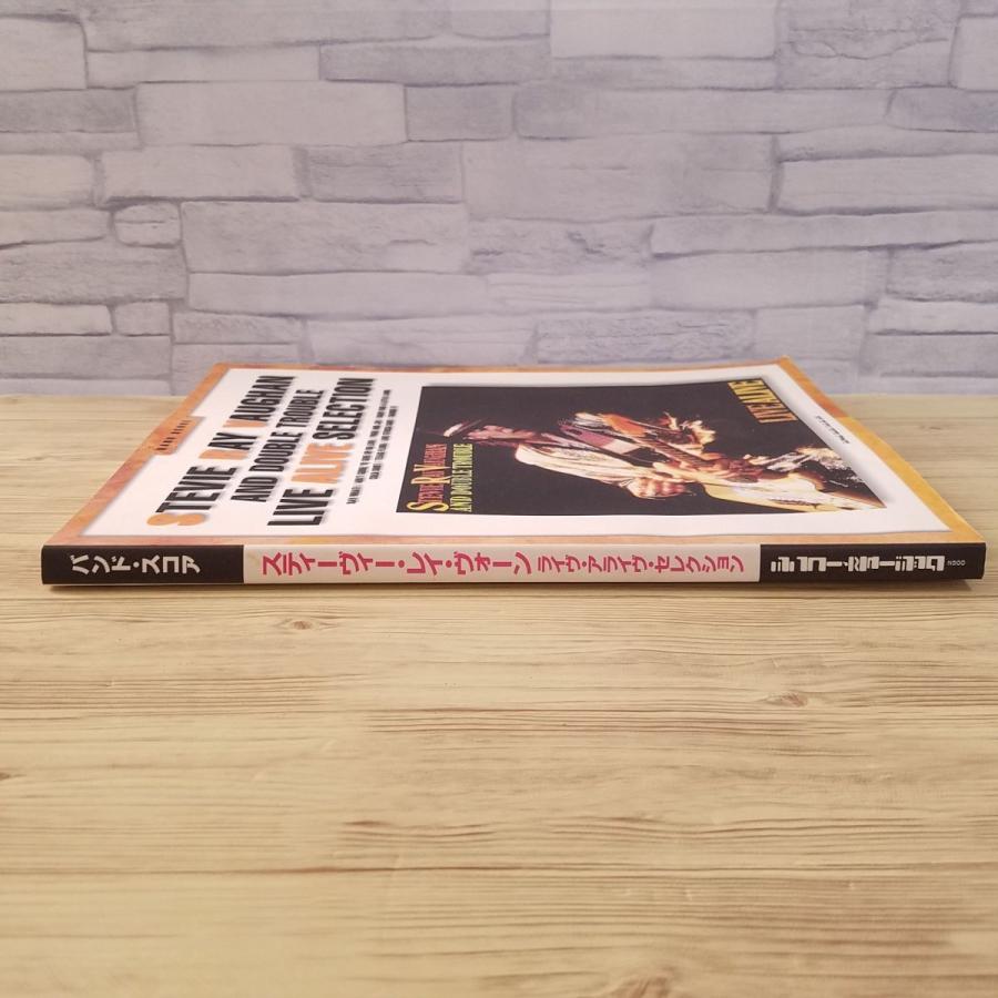 楽譜[バンド・スコア スティーヴィー・レイ・ヴォーン ライブ