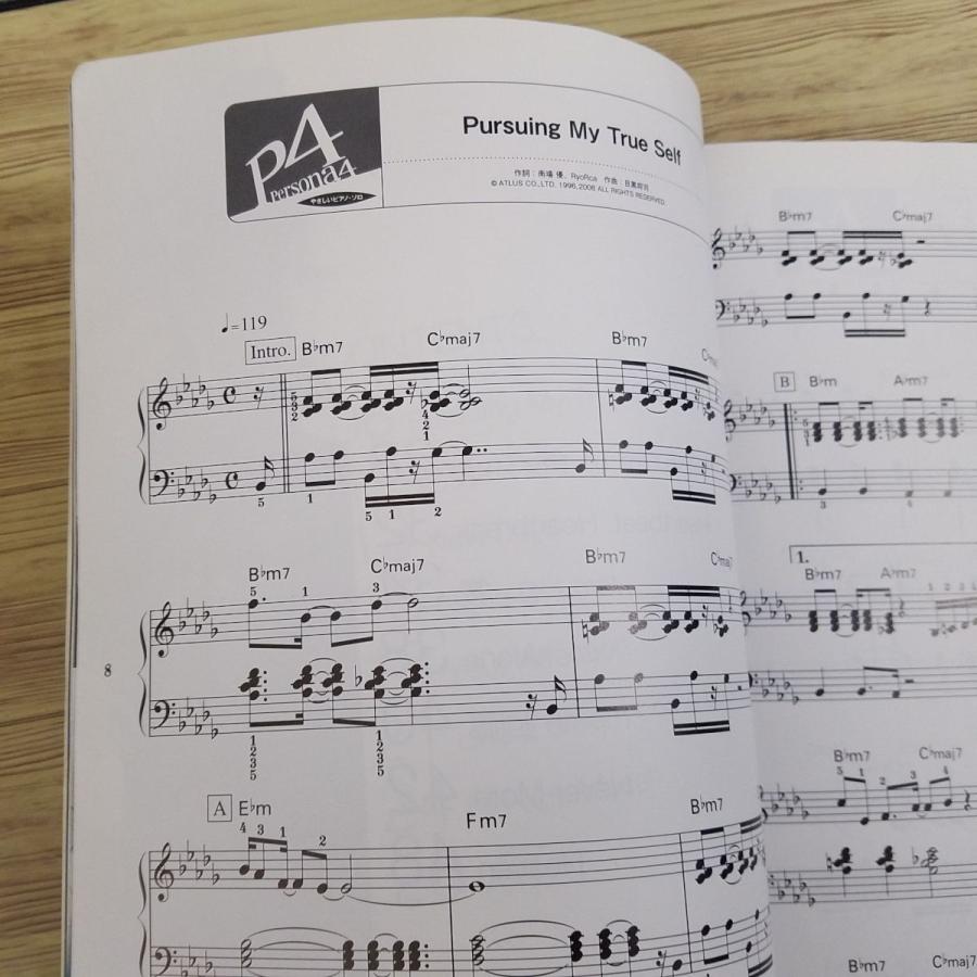 楽譜[やさしいピアノ・ソロ ペルソナ4（書込み有）] P4 ゲーム音楽