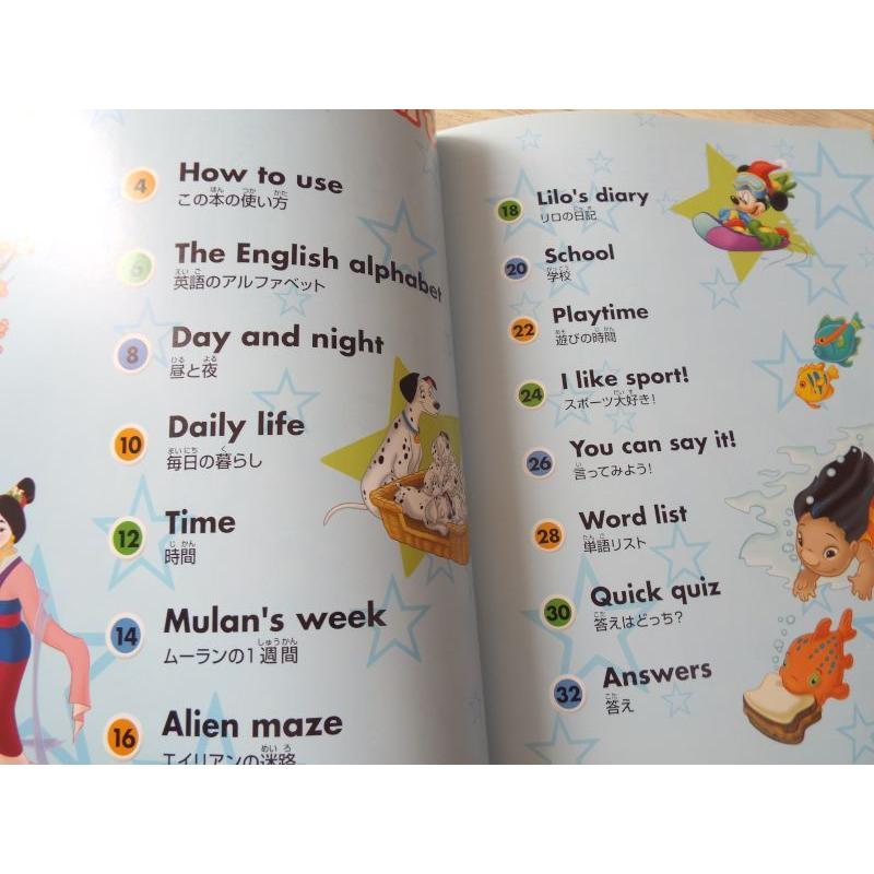 英語教材 Warkbook My Day 英語で話そう 私の1日 Nova Cd付 小学生向け英語学習 Boko0487chx Funfunほうむず 通販 Yahoo ショッピング